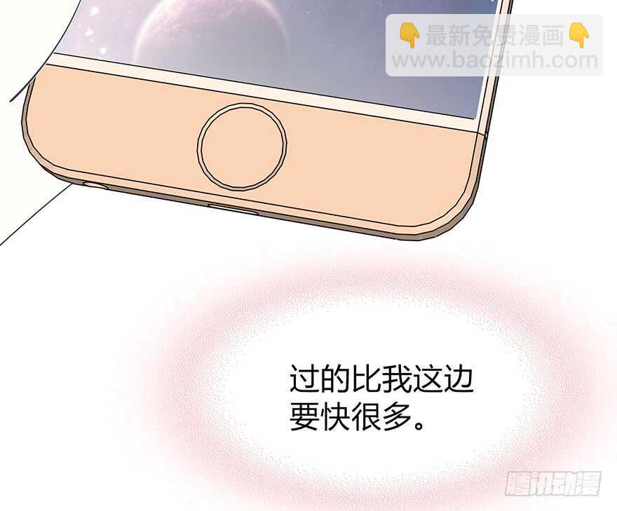 一开始就变了吗？(1/2)-第146话