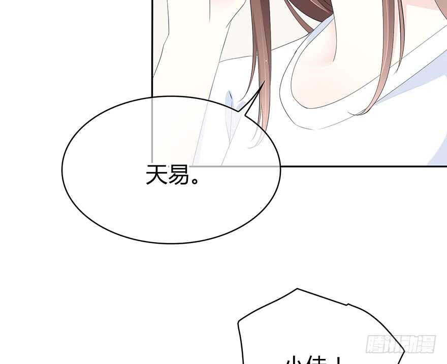 一开始就变了吗？(1/2)-第146话