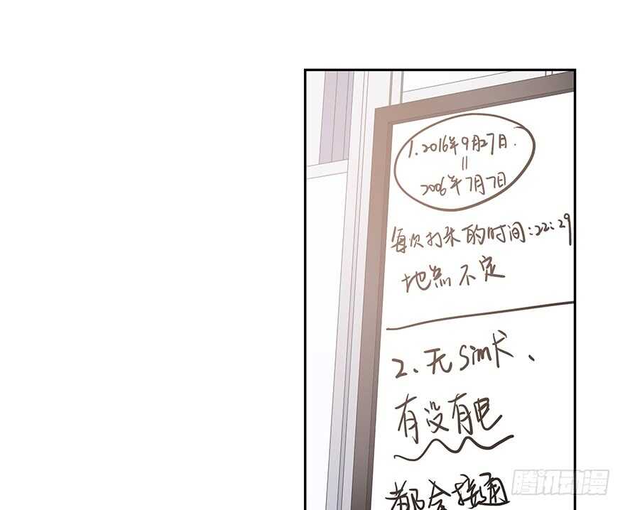 一开始就变了吗？(1/2)-第146话