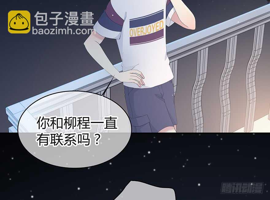 一开始就变了吗？(1/2)-第146话