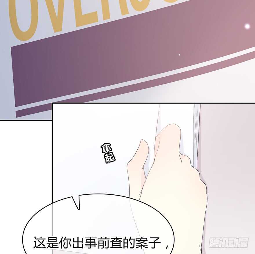 一开始就变了吗？(1/2)-第146话