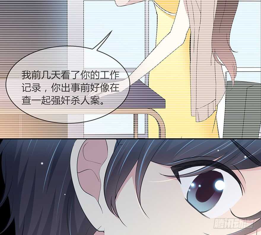 一开始就变了吗？(1/2)-第146话