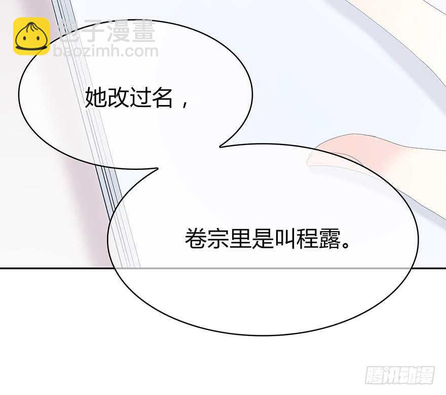 一开始就变了吗？(1/2)-第146话