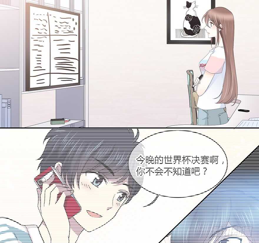 一开始就变了吗？(1/2)-第146话