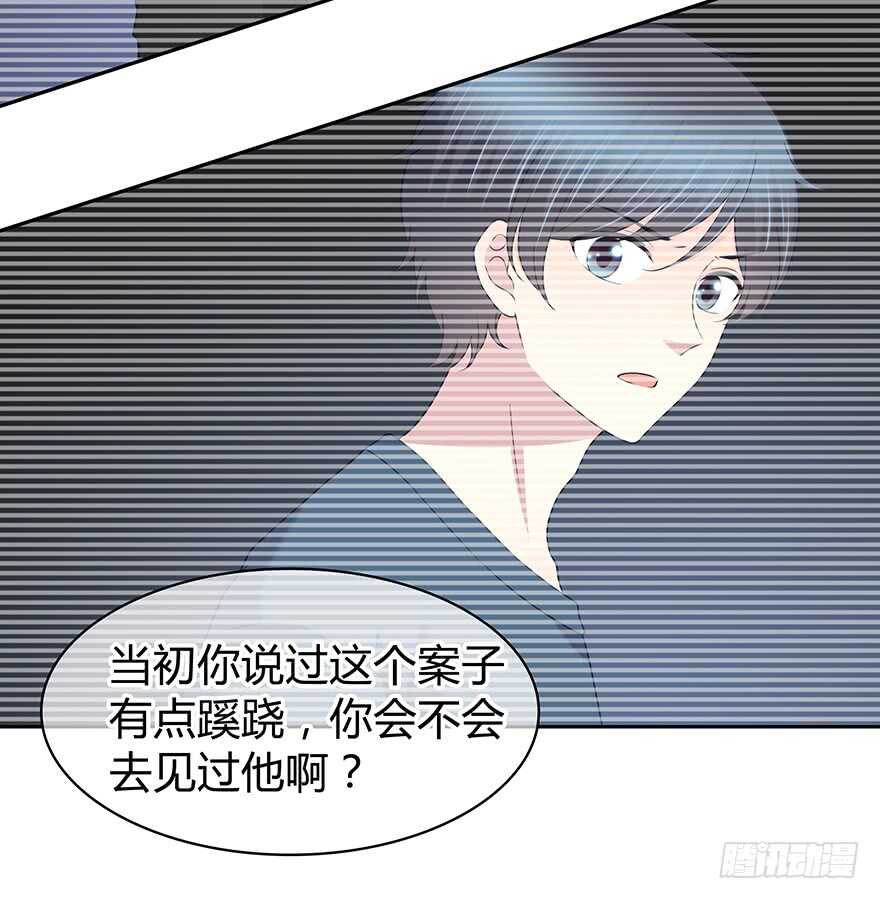一开始就变了吗？(1/2)-第146话