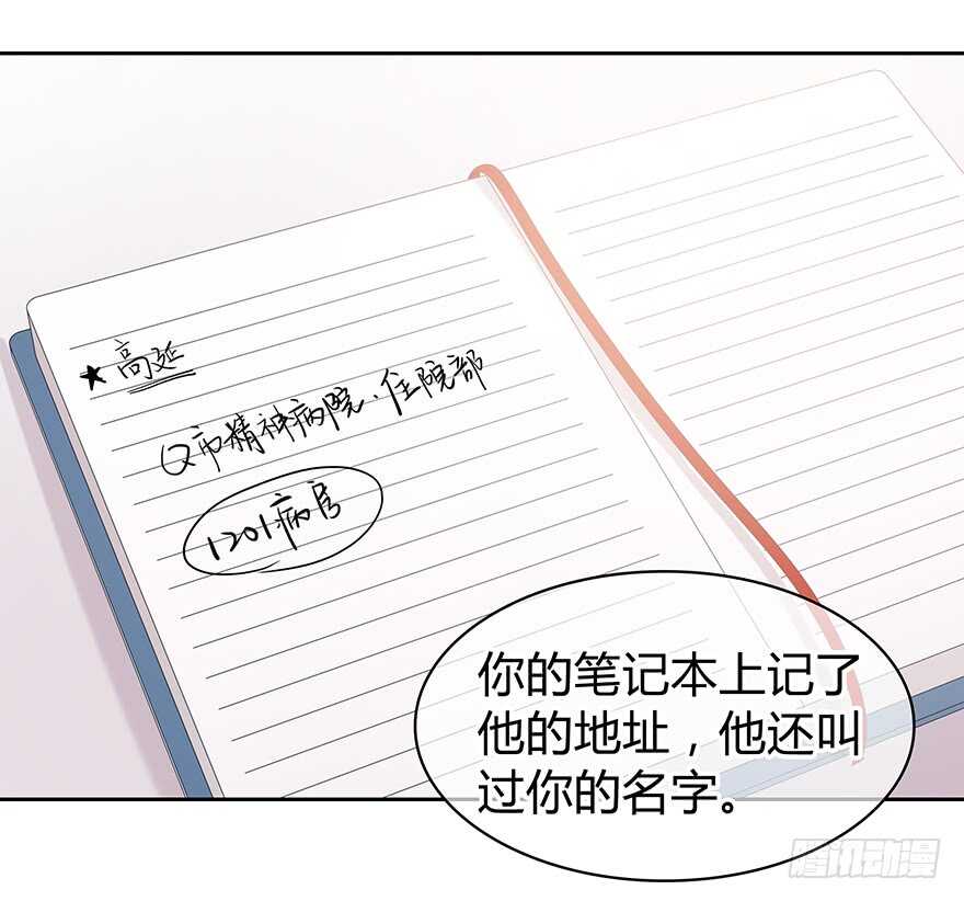 一开始就变了吗？(1/2)-第146话