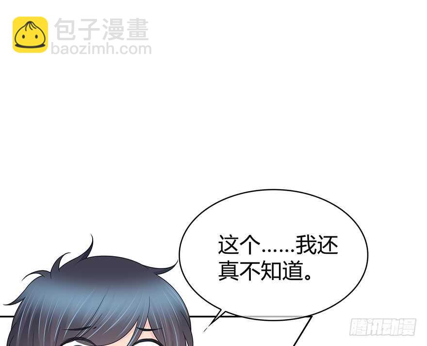 一开始就变了吗？(1/2)-第146话