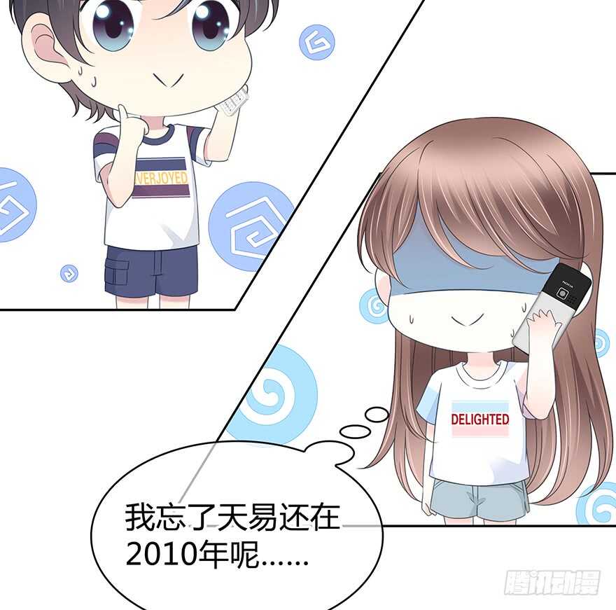 一开始就变了吗？(1/2)-第146话