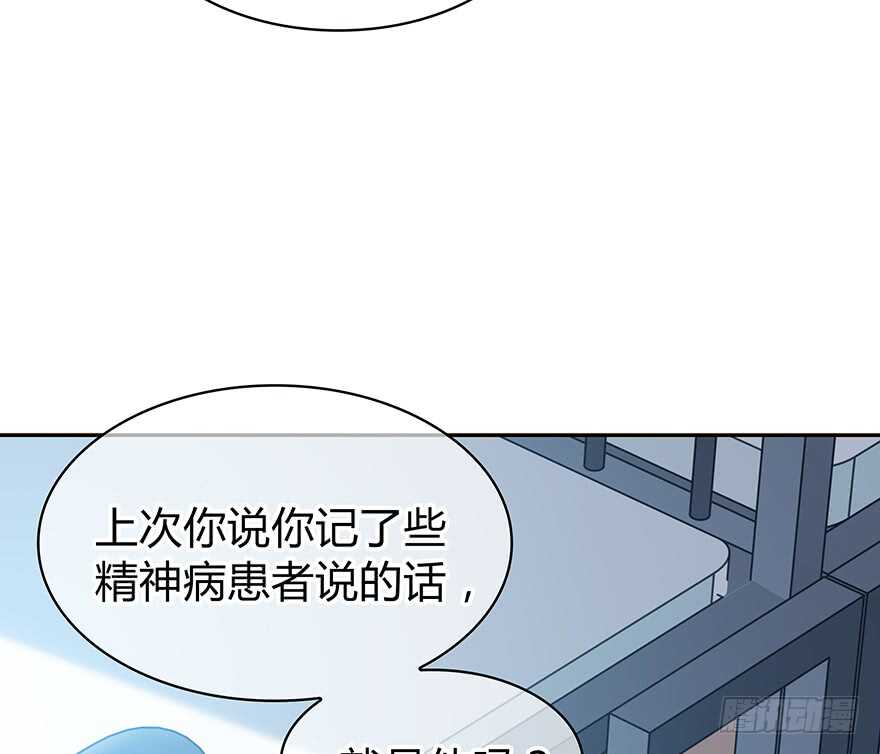 一开始就变了吗？(1/2)-第146话