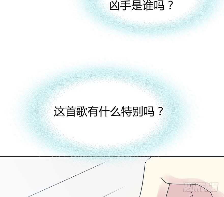 小心张一扬(1/2)-第150话