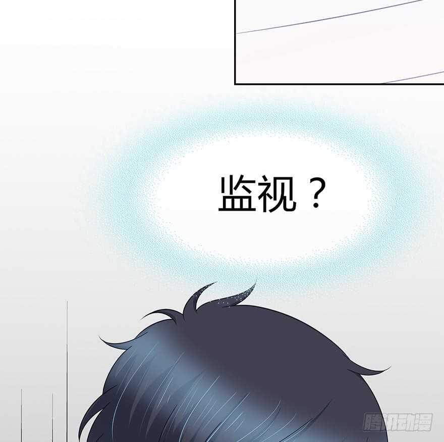 小心张一扬(1/2)-第150话