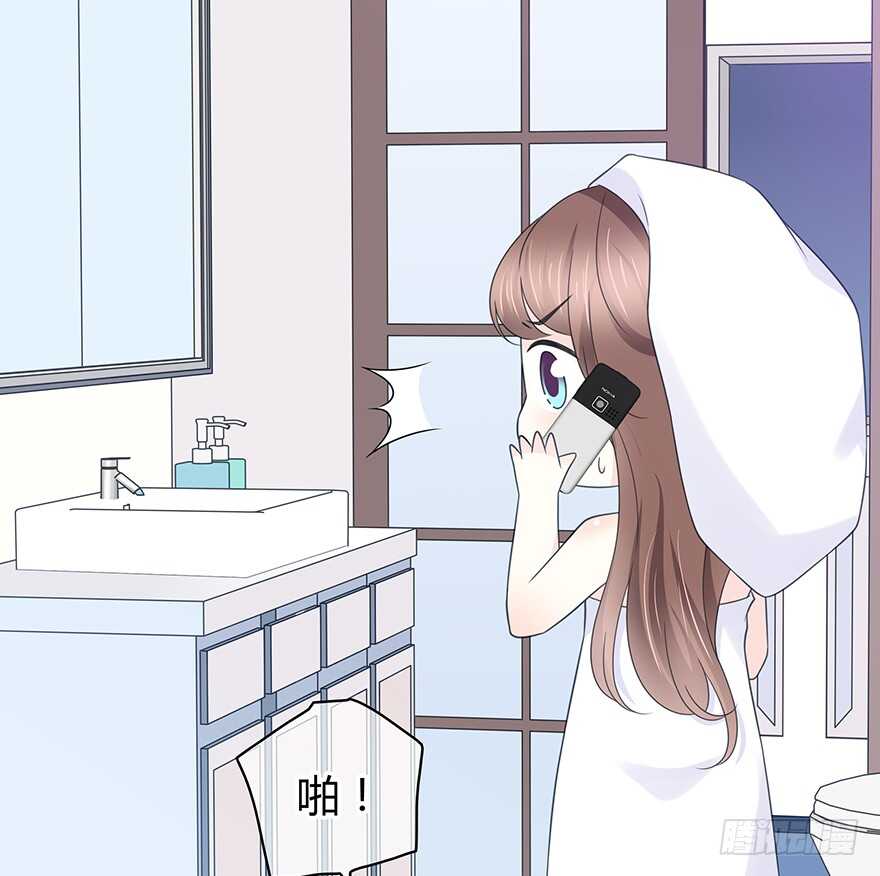 小心张一扬(1/2)-第150话