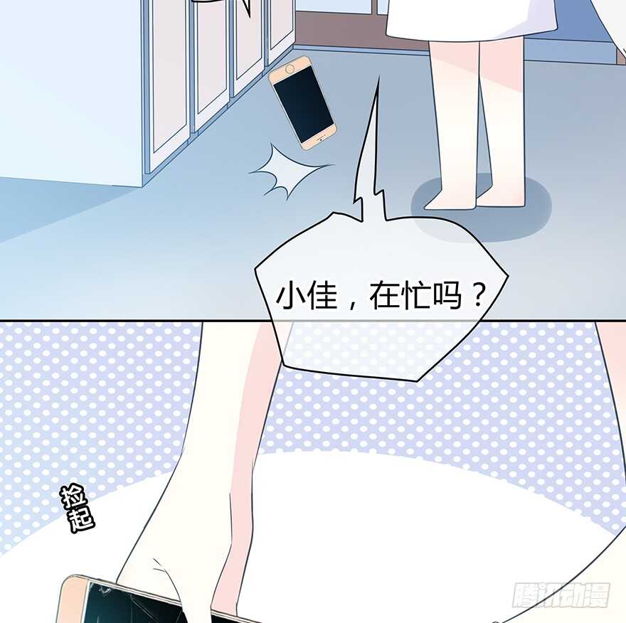 小心张一扬(1/2)-第150话