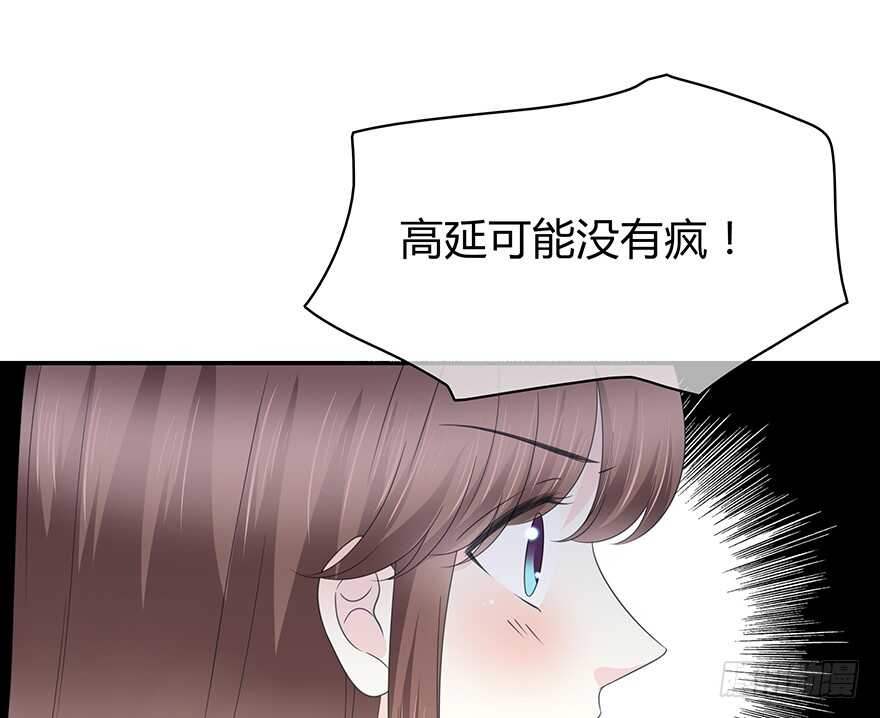 小心张一扬(1/2)-第150话