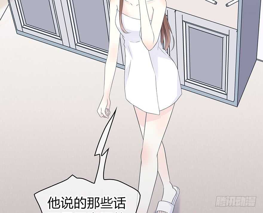 小心张一扬(1/2)-第150话