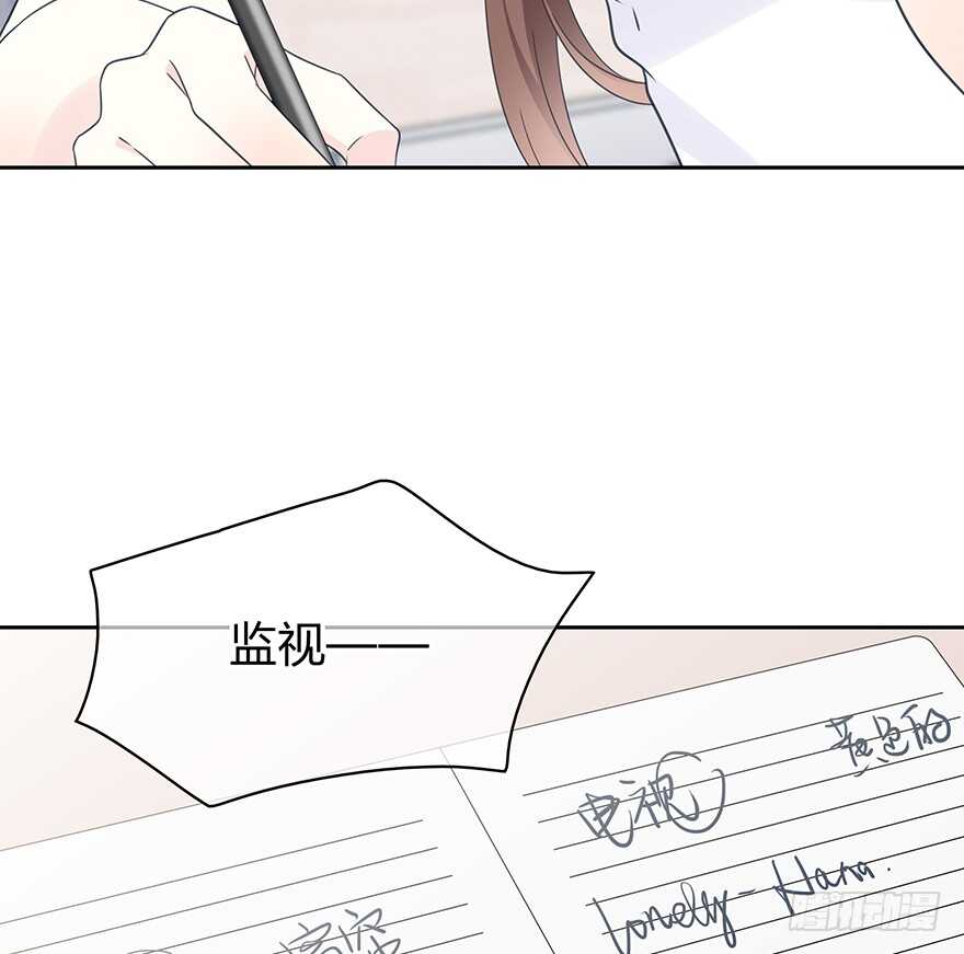 小心张一扬(1/2)-第150话