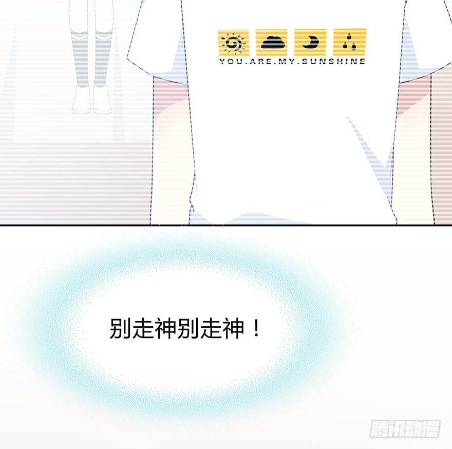 小心张一扬(1/2)-第150话