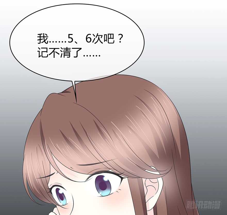 小心张一扬(1/2)-第150话
