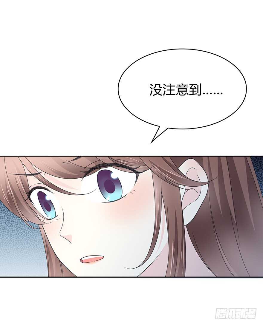 小心张一扬(1/2)-第150话