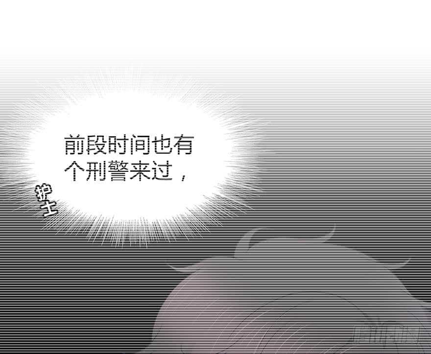 小心张一扬(1/2)-第150话