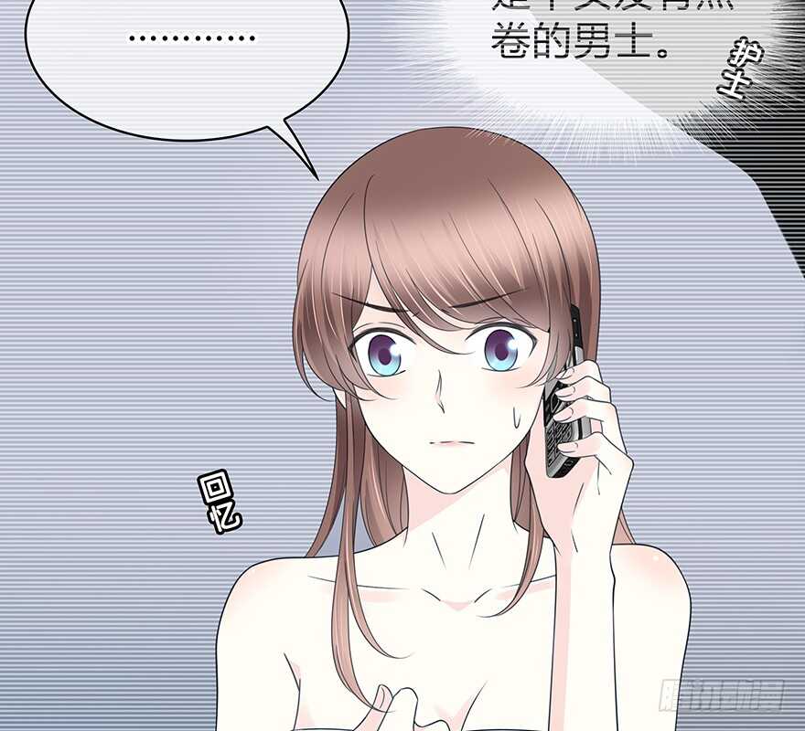 小心张一扬(1/2)-第150话