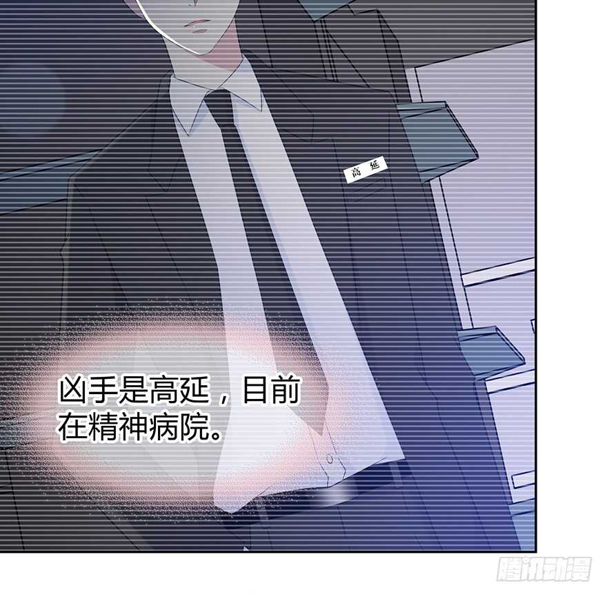 小心张一扬(1/2)-第150话