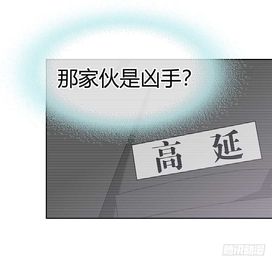 小心张一扬(1/2)-第150话