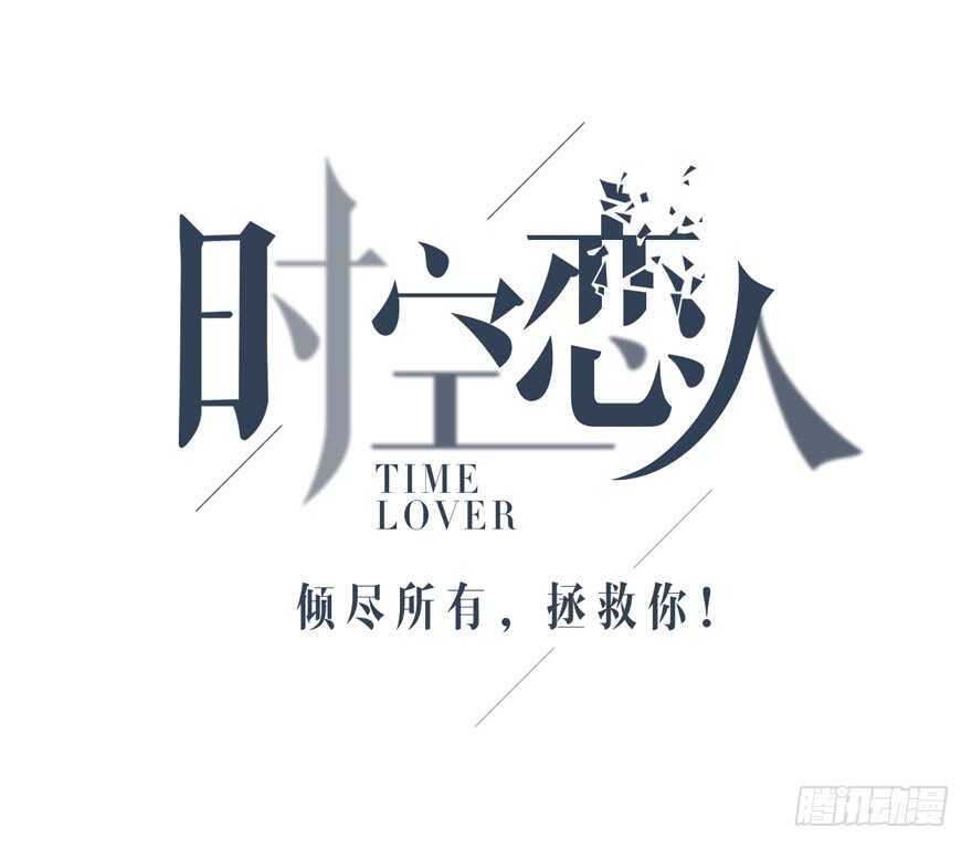凶手？(1/2)-第152话
