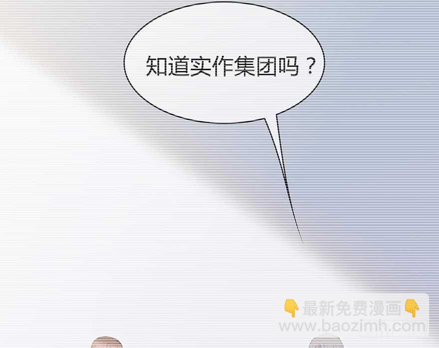 凶手？(1/2)-第152话