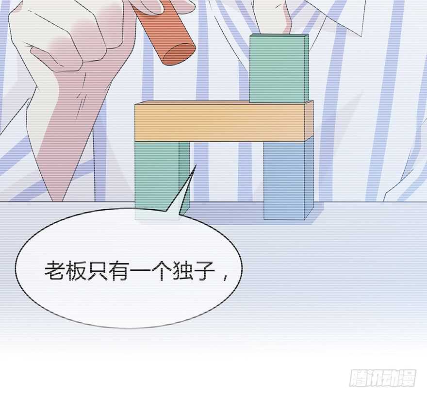 凶手？(1/2)-第152话