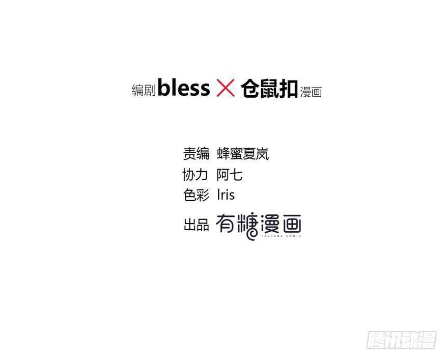 凶手？(1/2)-第152话