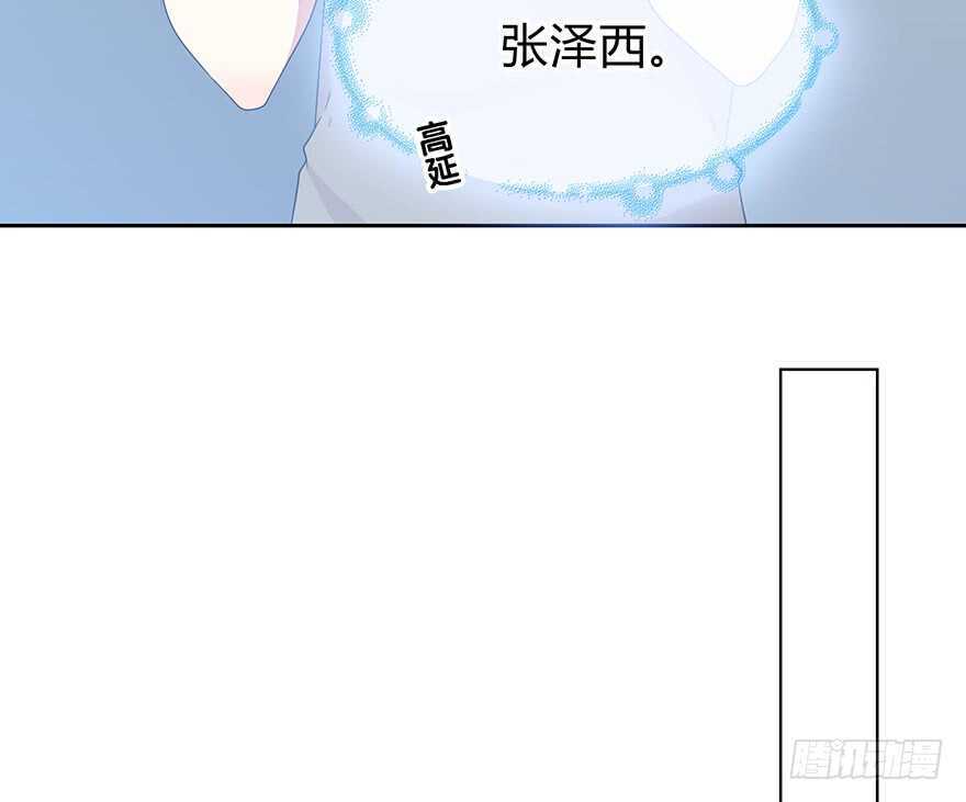 凶手？(1/2)-第152话