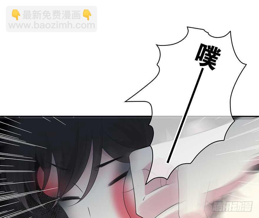 凶手？(1/2)-第152话