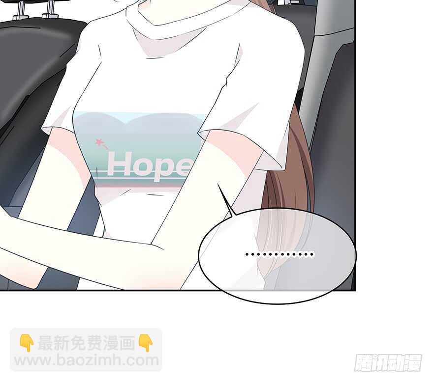 凶手？(1/2)-第152话