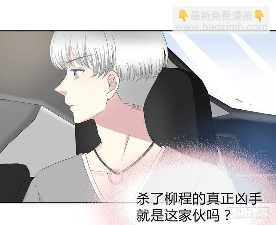 凶手？(1/2)-第152话