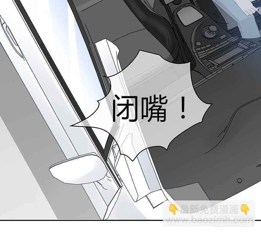 凶手？(1/2)-第152话