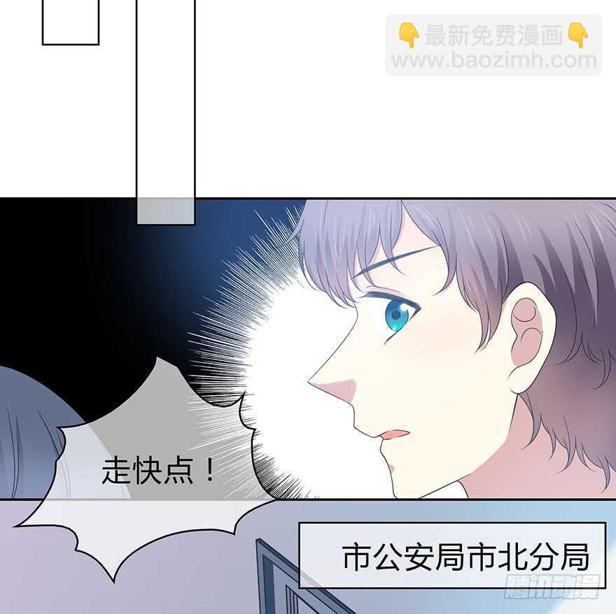 凶手？(1/2)-第152话