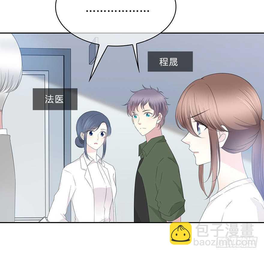 凶手？(1/2)-第152话