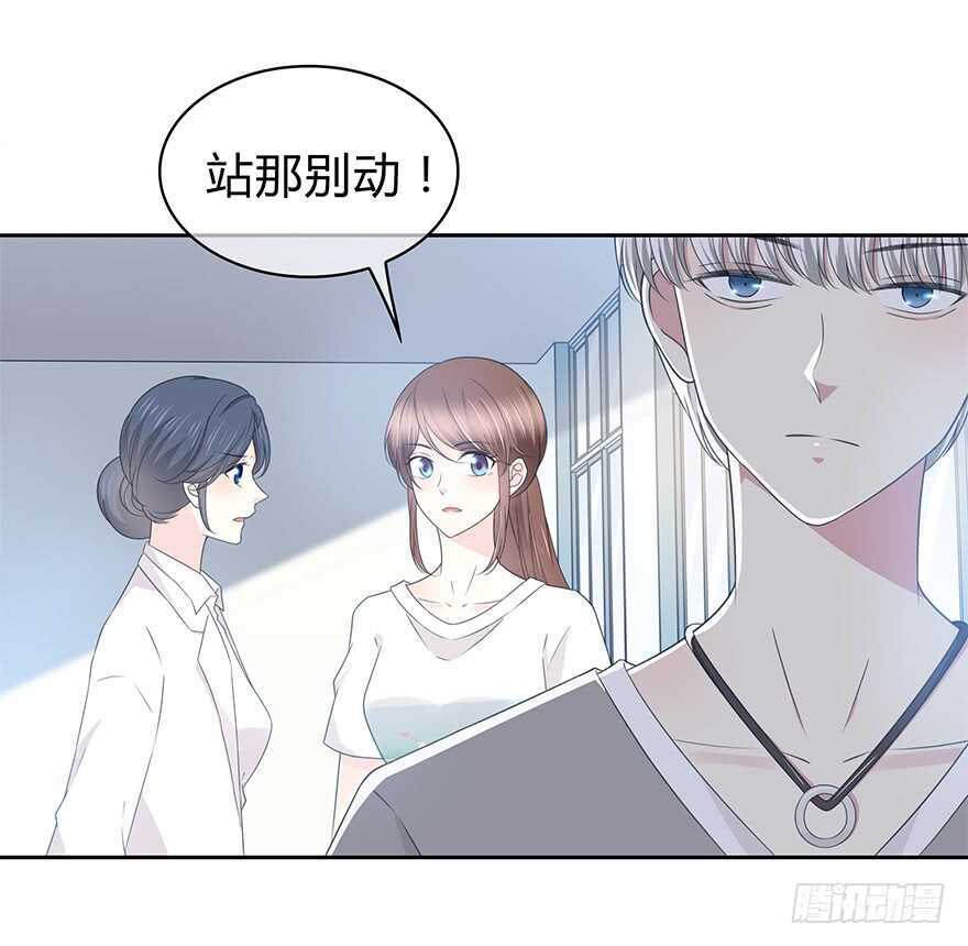 凶手？(1/2)-第152话