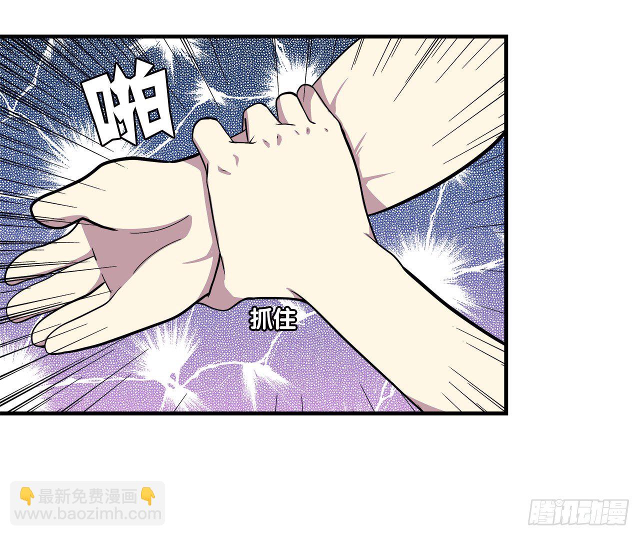 相遇-第16话