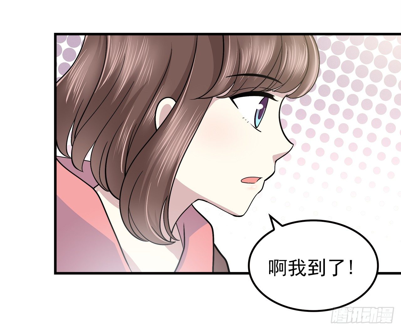 相遇-第16话