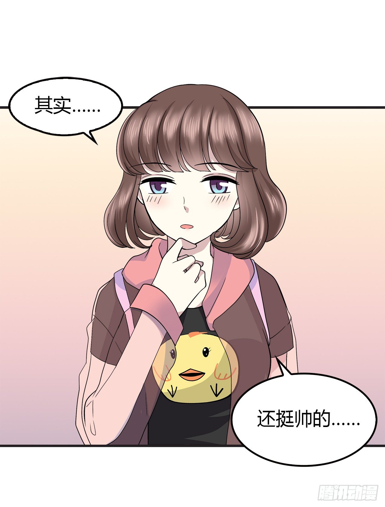 重名-第18话