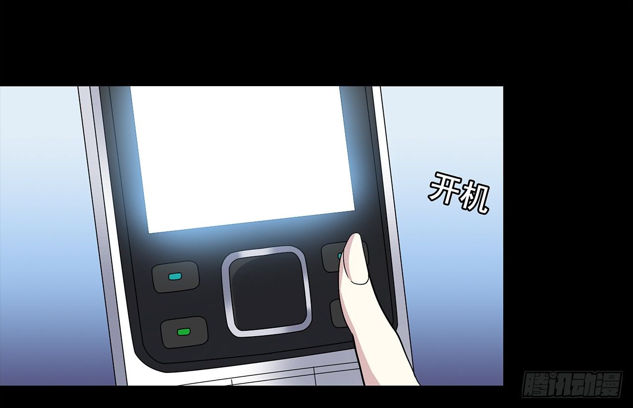 信息-第2话