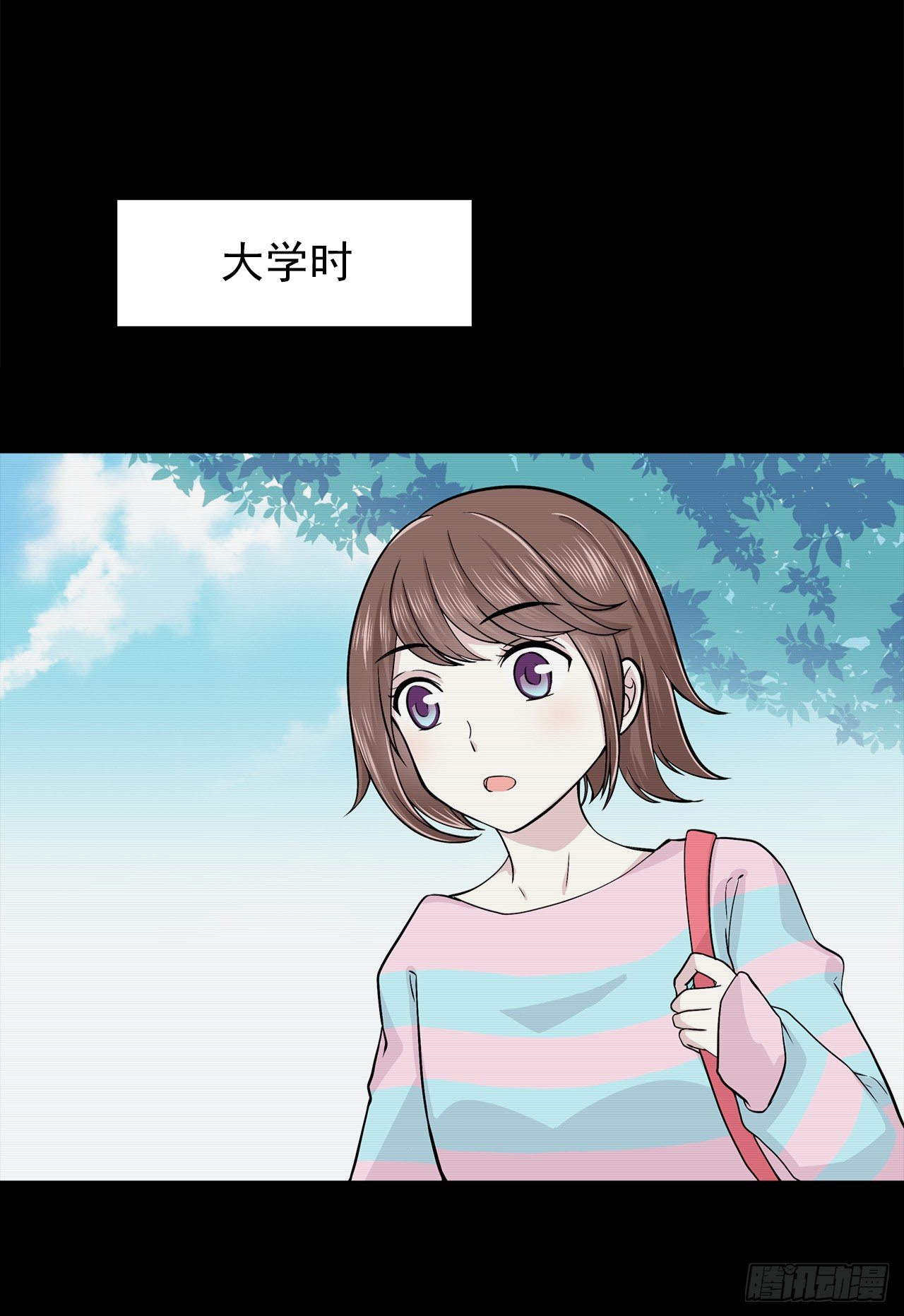 信息-第2话