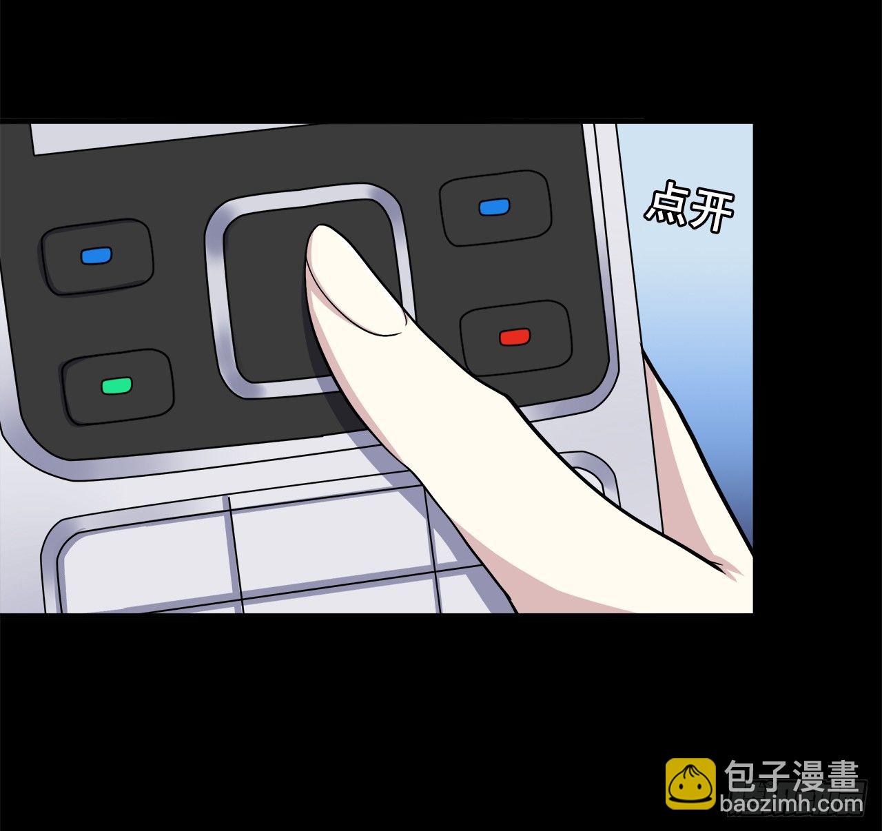 信息-第2话