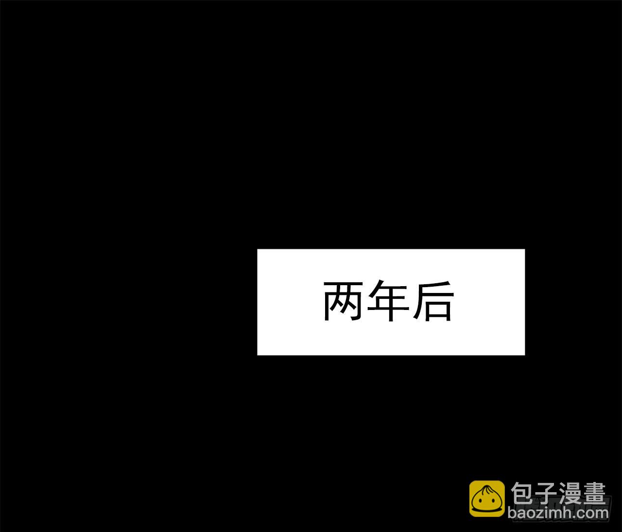 信息-第2话