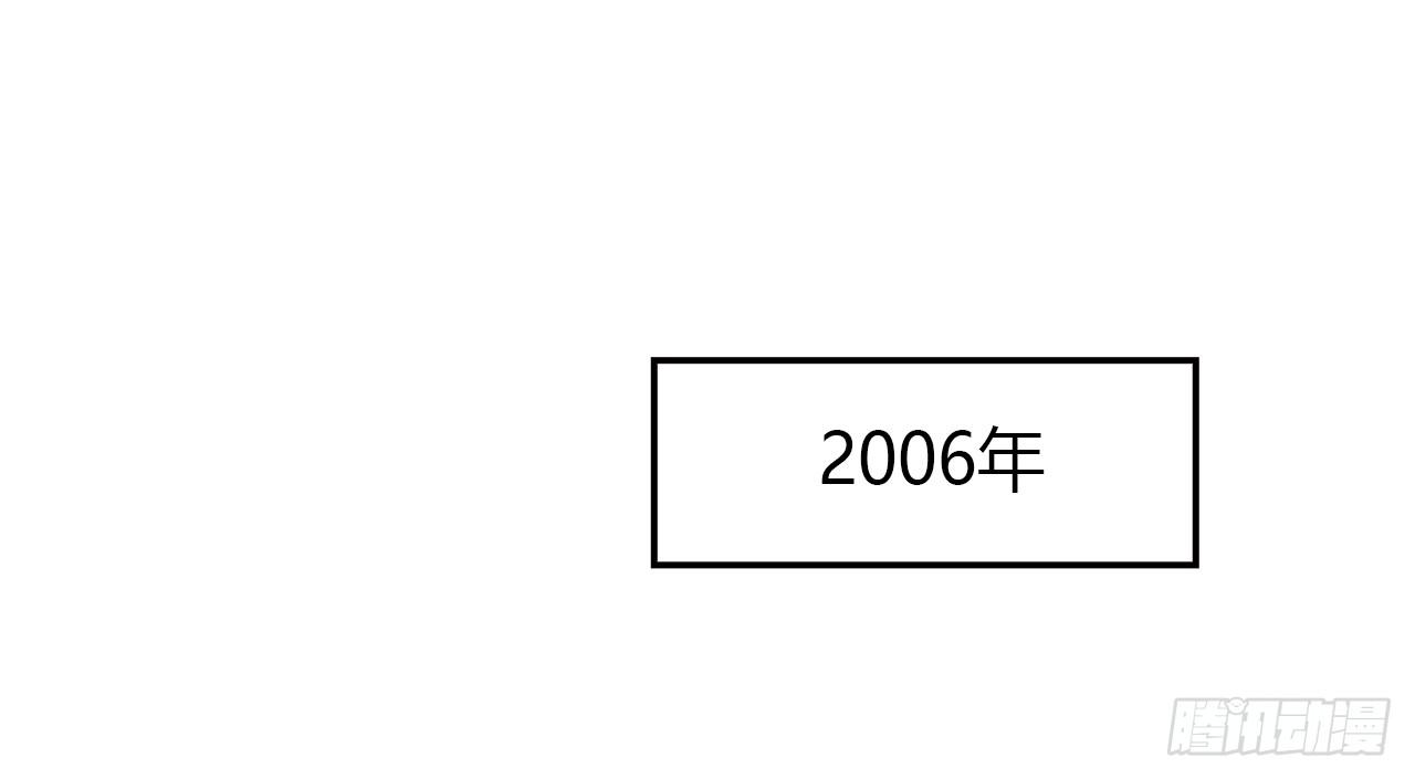 冲突-第20话