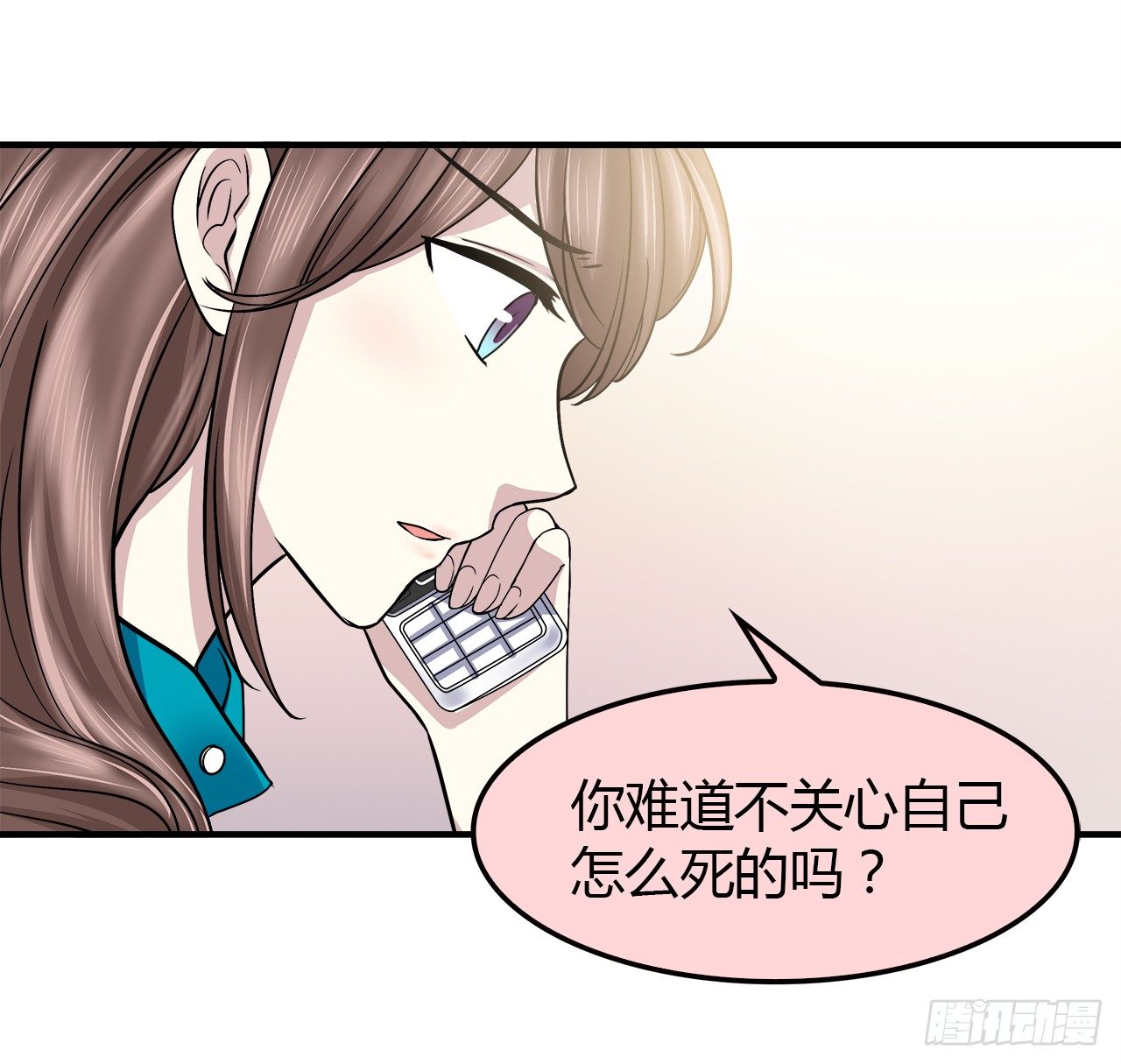 绝对-第22话