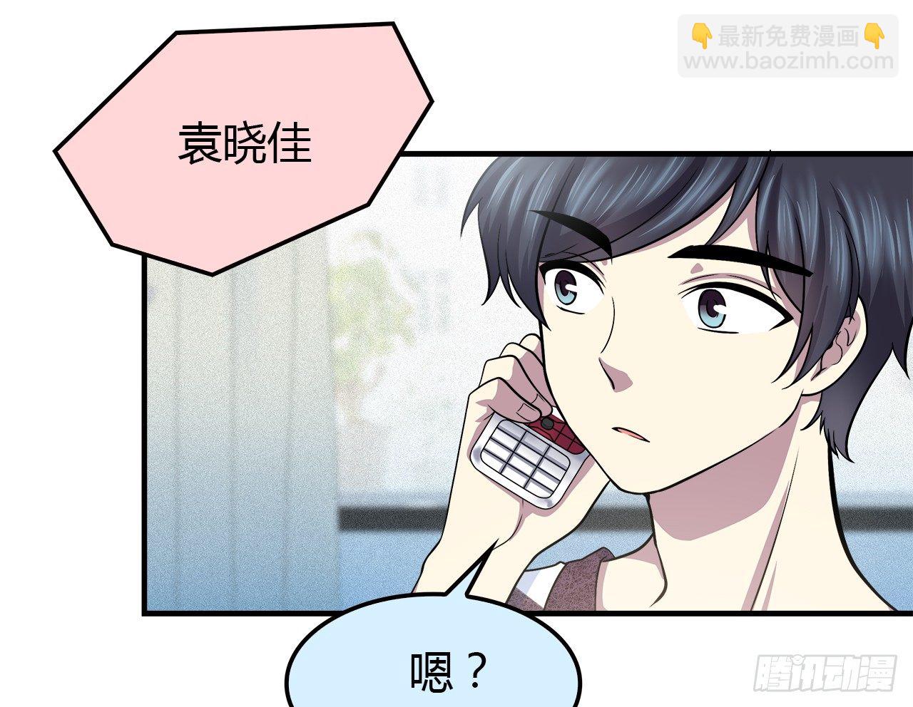 绝对-第22话