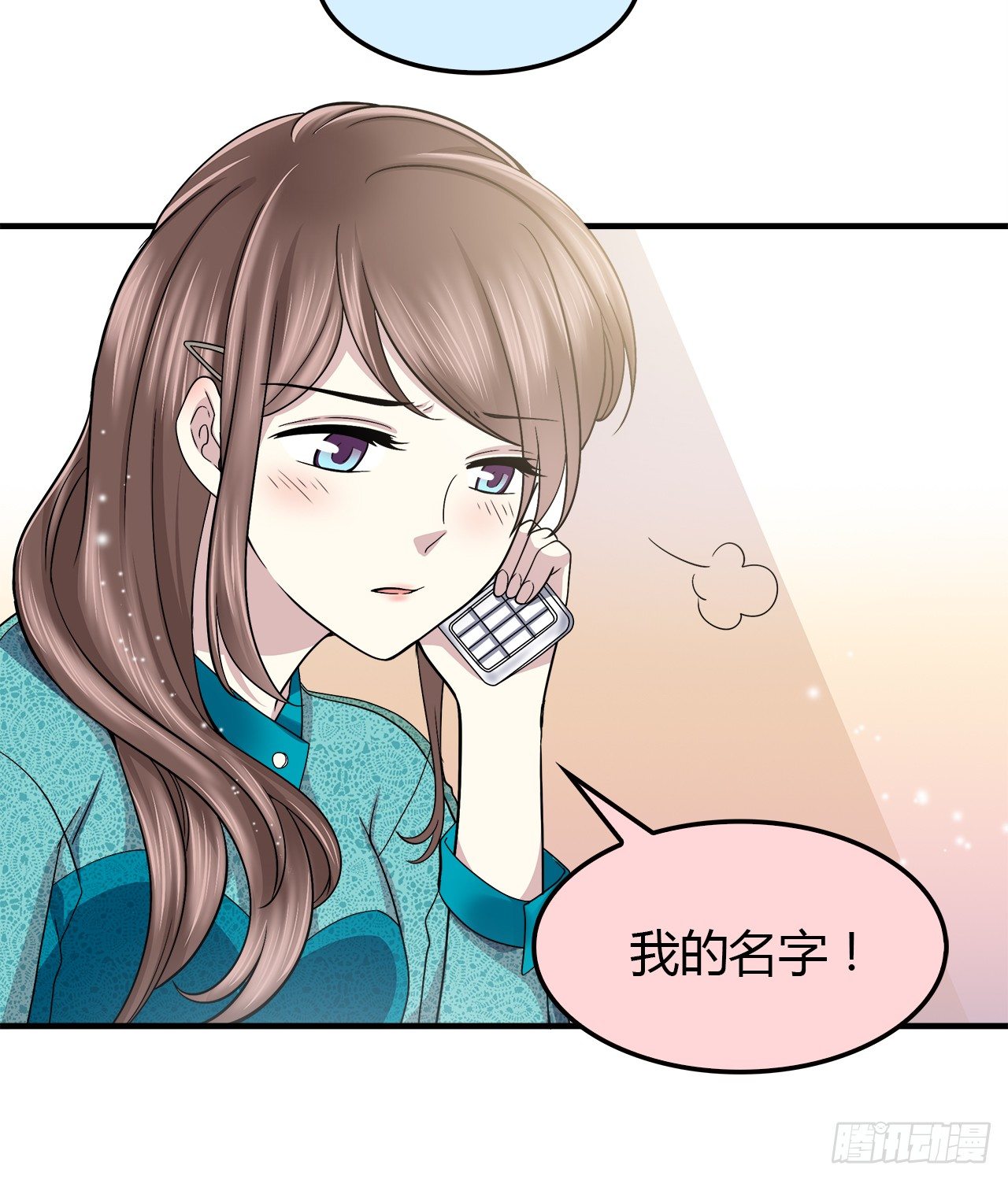 绝对-第22话